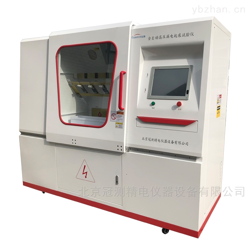 高压漏电起痕试验仪标准GB/T6553-2024修订：硅橡胶绝缘材料试验测试新发展